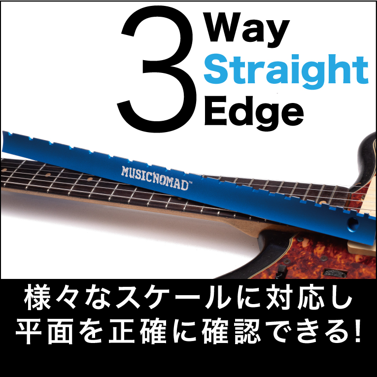 3-way ストレートエッジ定規