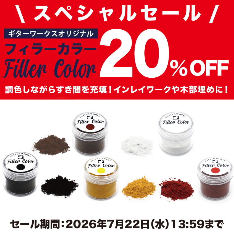 Fillercolor_sale_insta.jpg