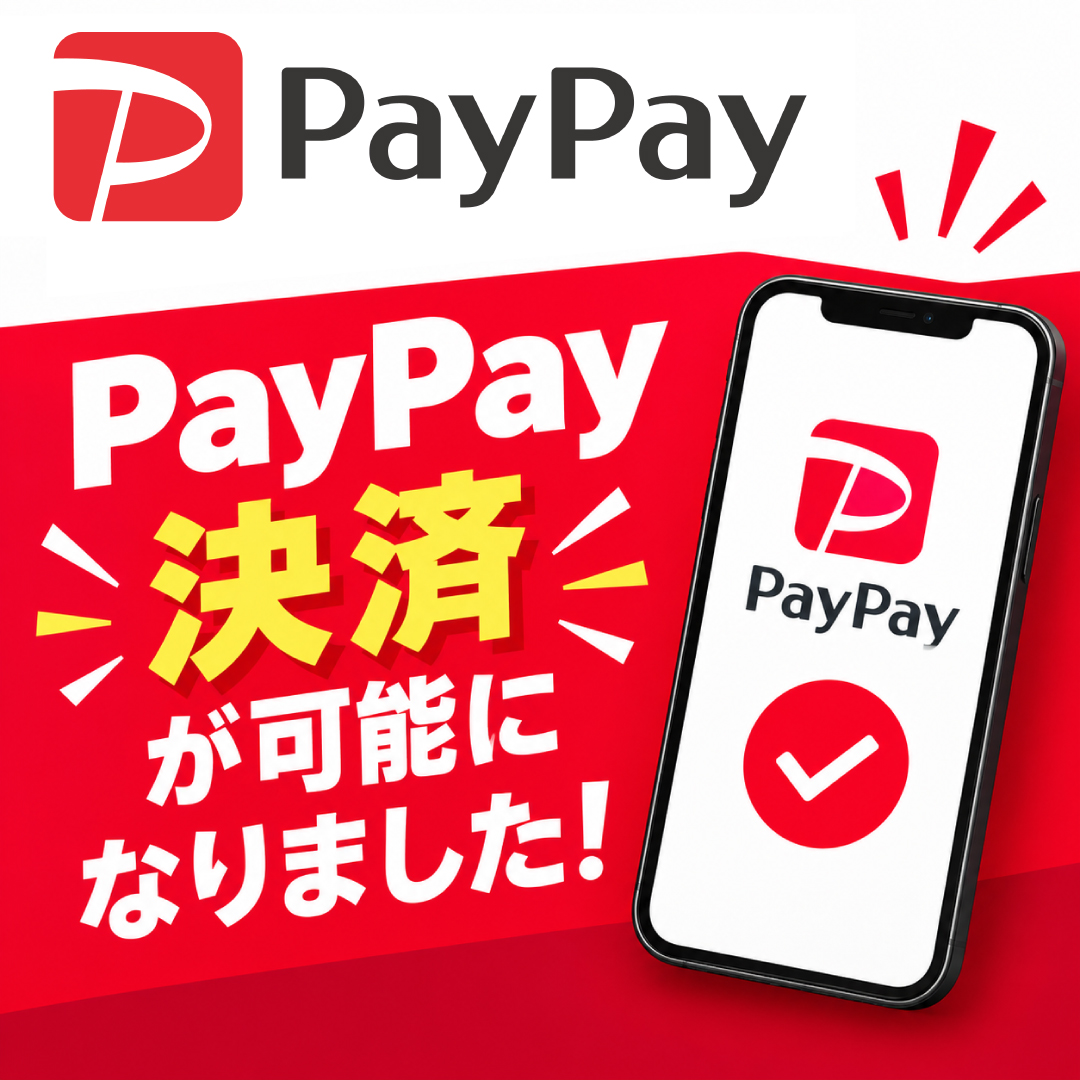 paypay_insta.jpg