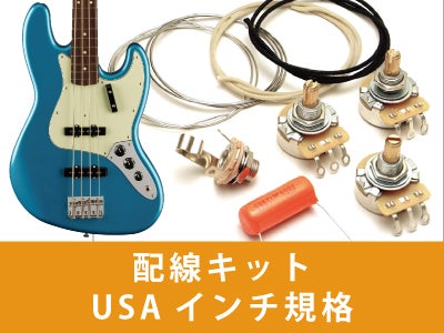 ゴトー ベース クルーソンタイプペグ 4連 ゴールド GOTOH GB2-L通販