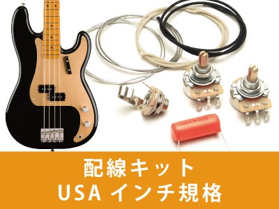 ゴトー ベース クルーソンタイプペグ 4連 ゴールド GOTOH GB2-L通販