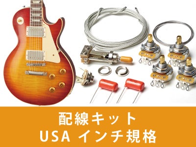 ☆ヨッピー　☆メーカー名「T」 モディファイして新機能搭載したレスポール LPモデル | ギターワークス