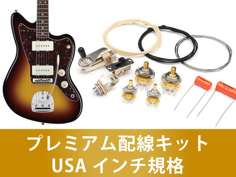Fender フェンダー ジャズマスターピックガードシールドプレート通販