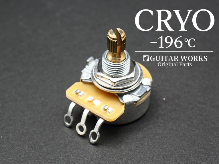 クライオ ギターポット CTS 250KA CRYO -196℃通販 | ギターワークス