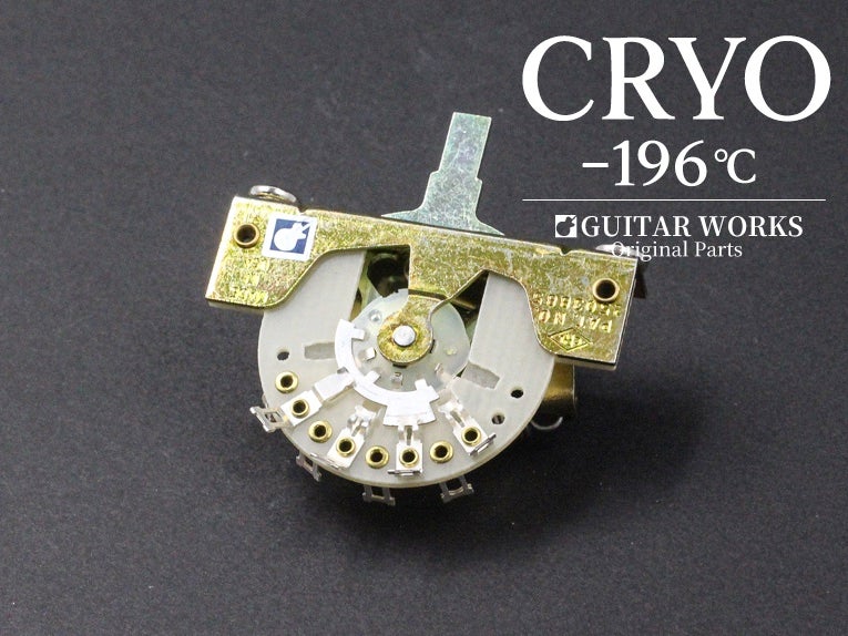 クライオ レバースイッチ CRL 3WAY CRYO -196℃通販 | ギターワークス