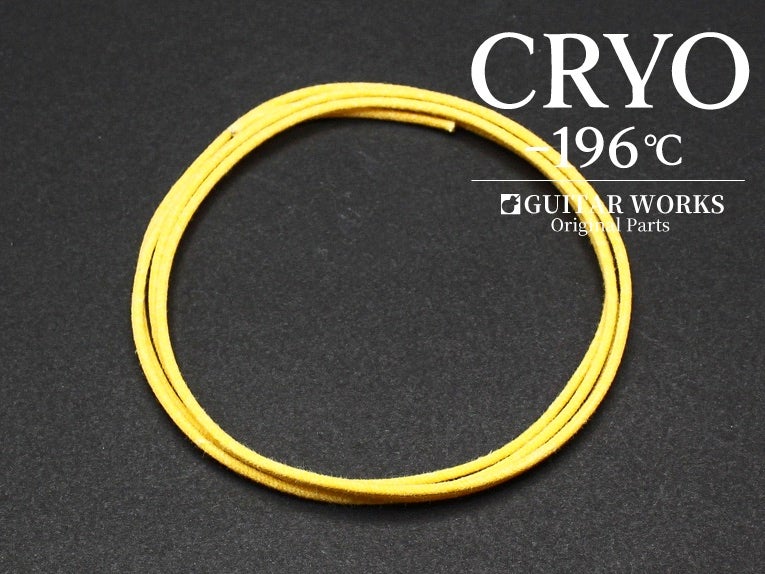 クライオ クロスワイヤー 黄 1M CRYO -196℃通販 | ギターワークス