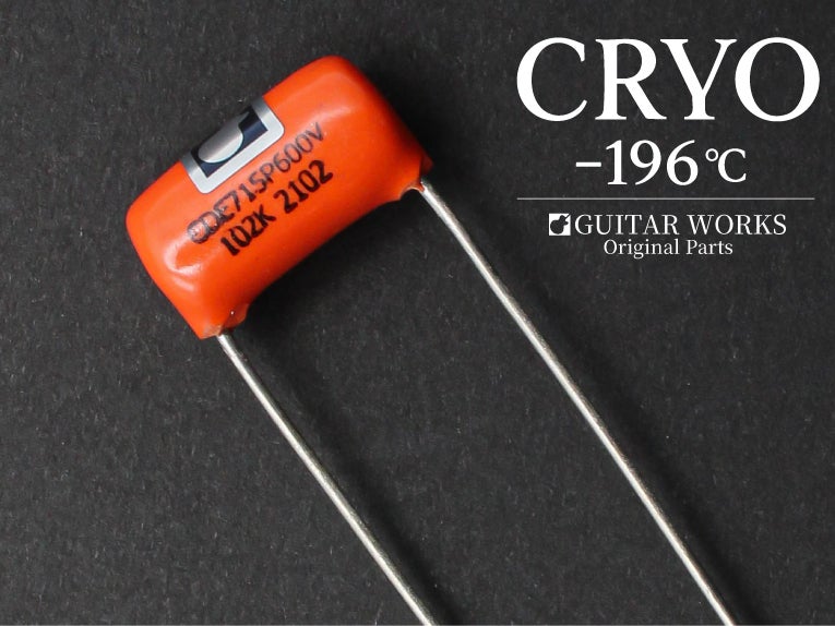 クライオ SPRAGUEスプラグコンデンサーオレンジドロップ 102 0.001uF