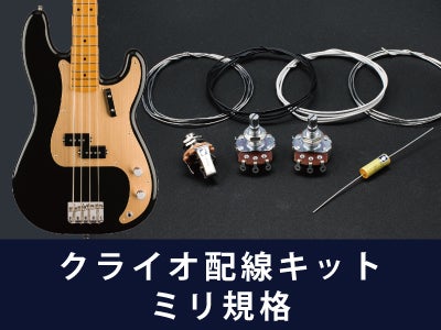 ピックガード プレシジョンベースタイプ べっ甲4P通販 | ギターワークス