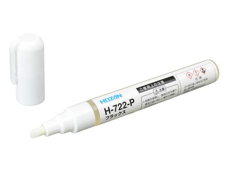 フラックス HOZAN H-722-P通販 | ギターワークス