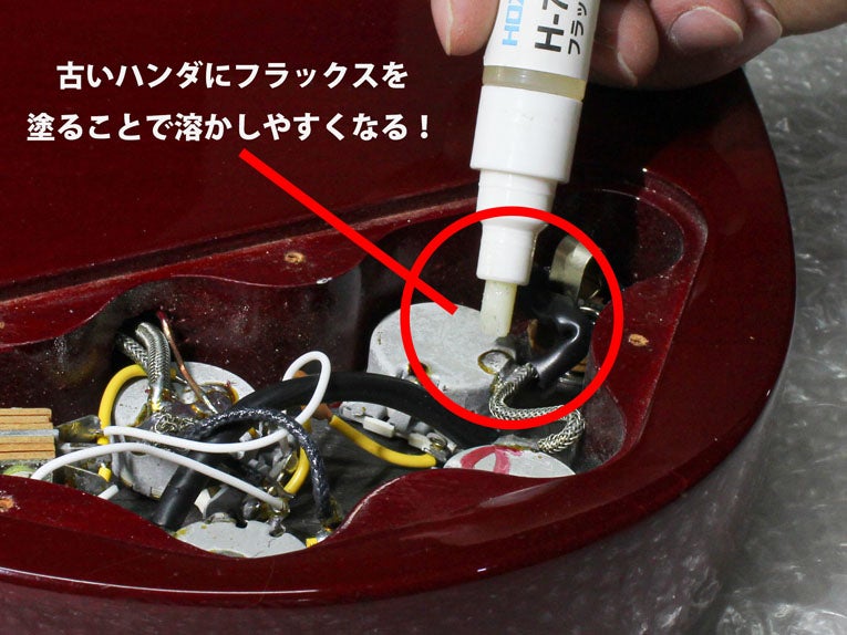 フラックス HOZAN H-722-P通販 | ギターワークス