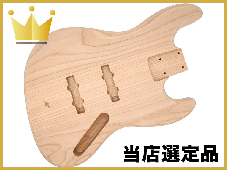 加工済みボディ一覧 | ギターワークス