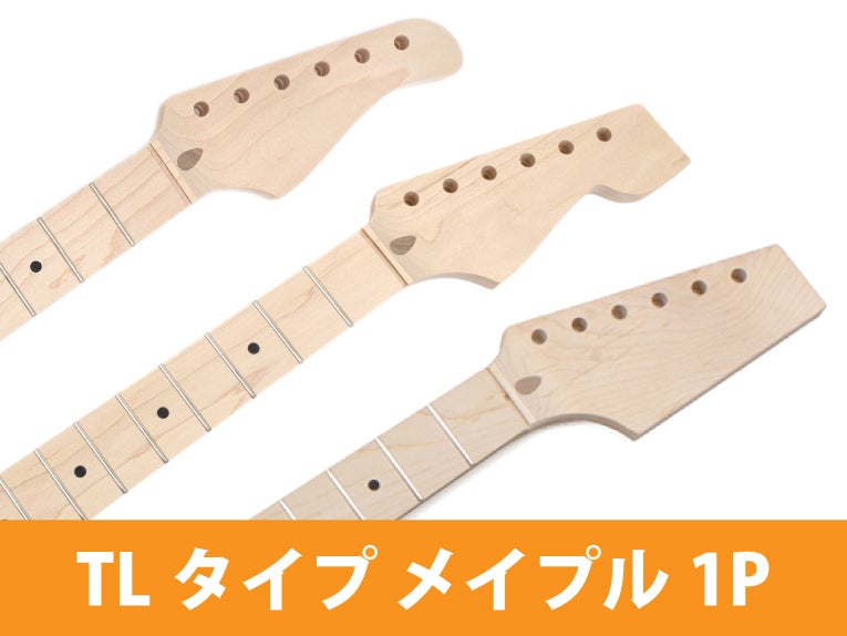 メイプル1P TLエンドネック